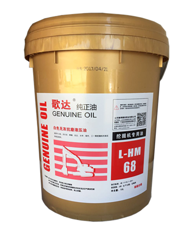 高压白色无灰18L